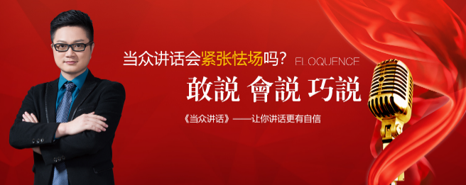 软素质——专注于中国软实力教育的研究、开发与推进