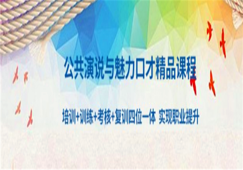 托卡教育——小班教学，采用体验式教学模式，实战演练中提升学生口才能力。