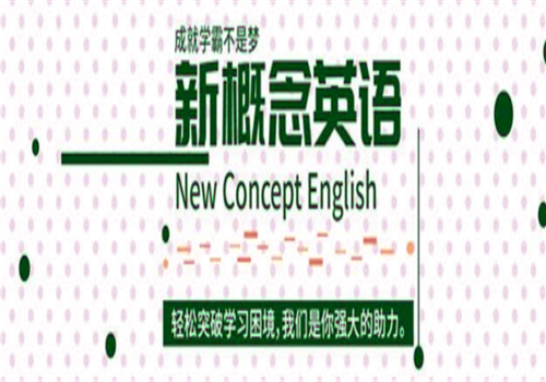 竞胜教育——汇集了中小学全科课程、精品晚托暑托、中考自招、一对一定制辅导等教