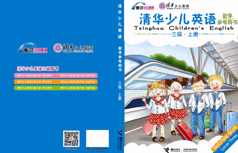 博识教育——集青少年素质教育、婴幼教育、教育产品开发、教材教具销售、国内教育