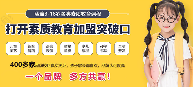 清大菁苗——以“给孩子更好的成长力”为宗旨，秉承“让每个孩子成为独特的自己”的教