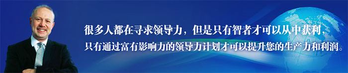 终生领导——通过整合国内、外的优秀教育，培训资源，为其提供证书、教育、培训和