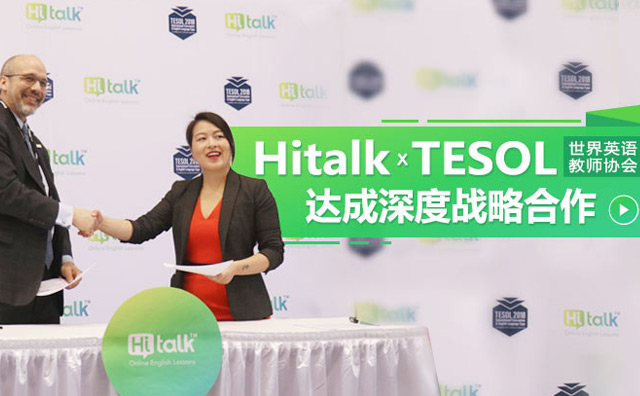 Hitalk在线英语——1对1督导360度全程督学，助你告别懒惰直达目标。