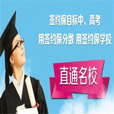 金顶教育——为学生定制个性的辅导内容