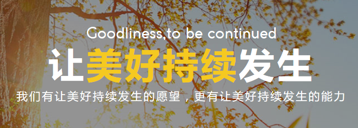 金色摇蓝早教——聚焦儿童成长管理、专注潜能开发、培养资优儿童