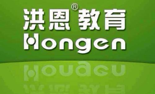 洪恩幼教——拥有科学的教学方法，雄厚的师资力量，教学效果显著