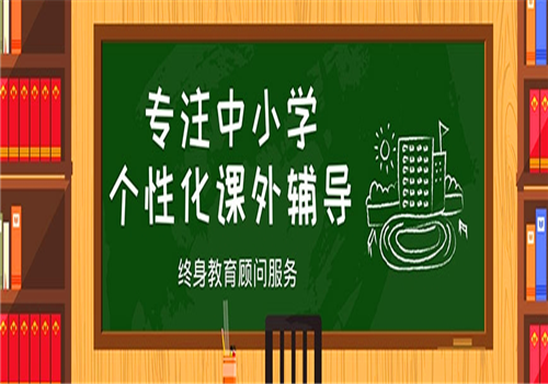 联合海格教育——专业中小学个性化课外辅导品牌，有多年丰富的办学经验