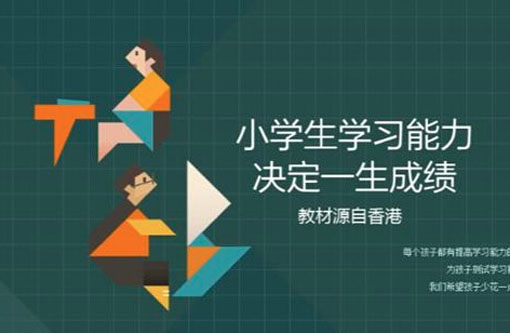 乐朗乐读——以线上、线下综合形式