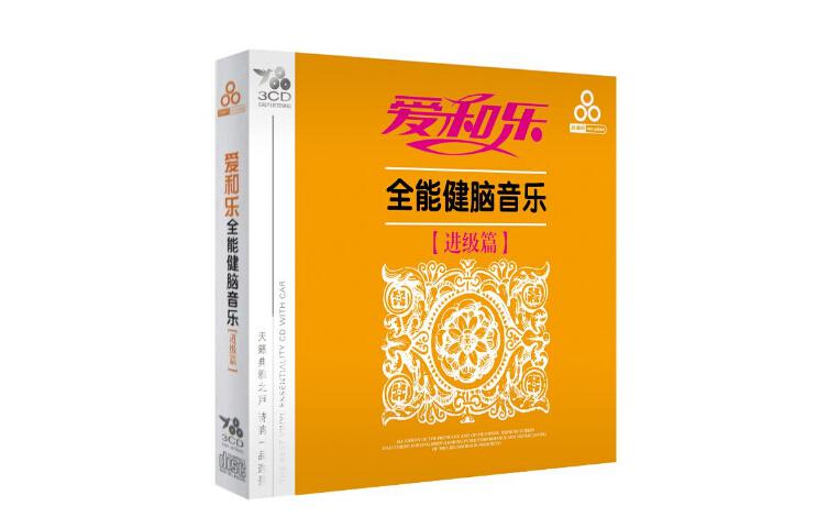 爱和乐——个性化的教学理念，用音乐开启孩子全脑成长