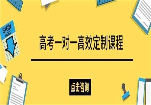 掬英文化培训学校——先进的教学体系，六大学习保障，有助全面提升学习成绩。