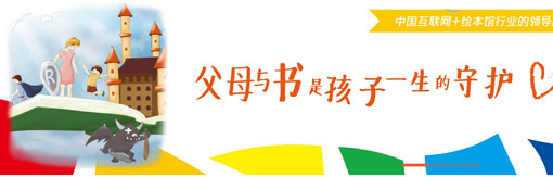 艾右亲子教育——孩子在这里可以感受到世界艺术大师的创造力、想象力、思维和智慧。