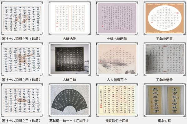 长利书法——立足吉林、面向全国;注重细节、精益求精