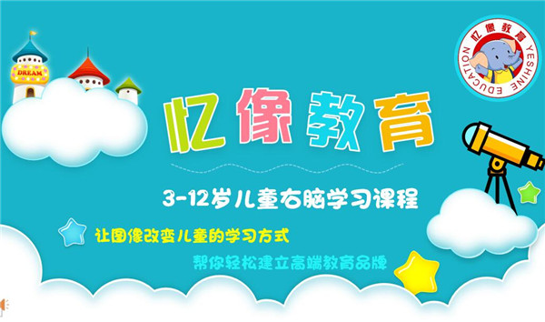 亿像作文——围绕“立意、选材、情感、思辨、结构、语言”六大模块