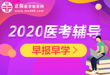 医学教育网——让更多的人通过网络或手机学习所需知识