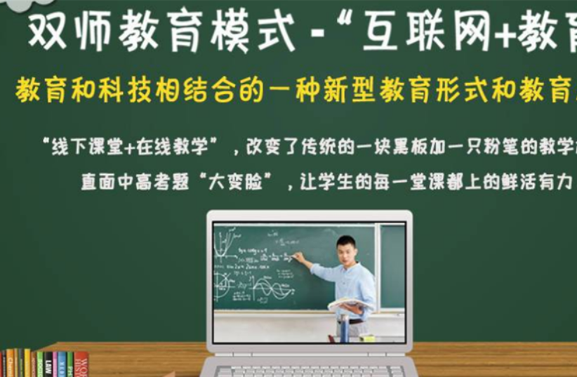 优乐教育——独具特色的教学模式，专注一对一教学培训