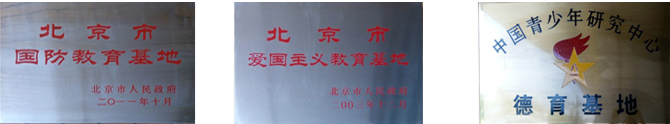 青少年军事将帅夏令营——青少年军事将帅夏令营加盟,青少年军事将帅夏令营招商代理,青少年军事