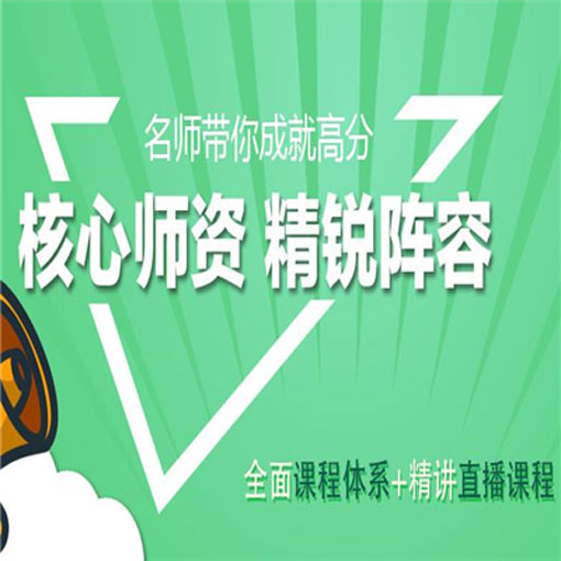 阳光学堂——先进的O2O在线学习平台之一