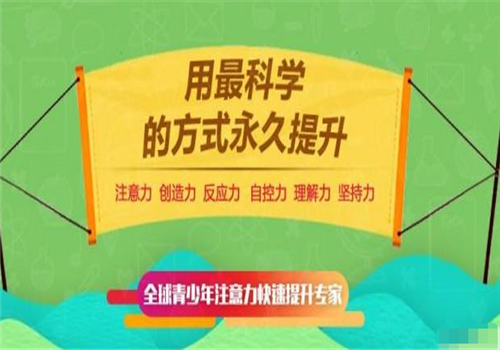 博瑞思教育——公司强调“以青少年健康成长为中心”，并以实现“青少年左右脑平衡及高