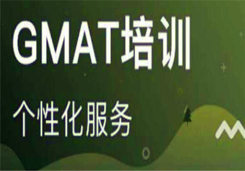 申友教育——名师教学，学管监督，有效提升学员GMAT考试基础