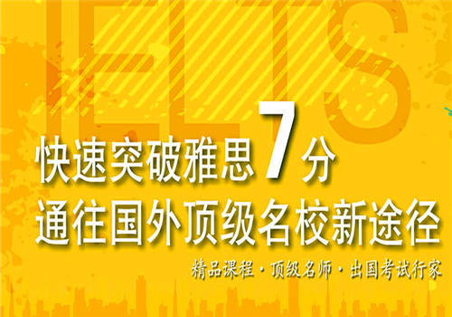 海派外语——实用语言环境、应试适应培训、360度学管教学模式