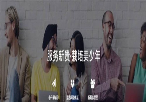 藕尖教育——扎实提升英语能力，远高于学员学校英语课程和考试的要求