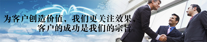 终生领导——通过整合国内、外的优秀教育，培训资源，为其提供证书、教育、培训和