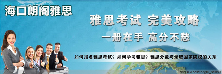 朗阁英语培训中心——专注为中国2-15岁孩子提供全英文全学科全方位的课程体系