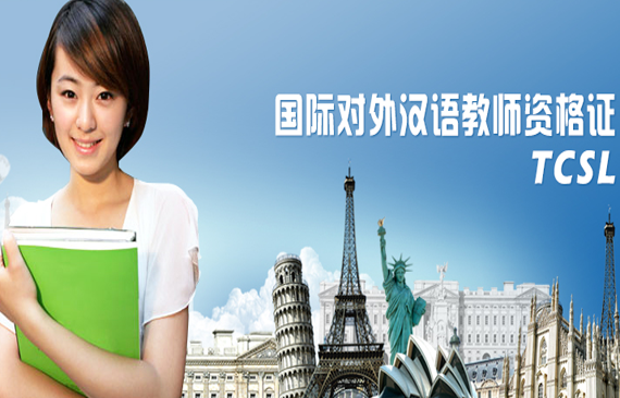 金陵国际语言学校——学员遍布美、英、加、日、德、澳、法、意、新西兰等世界各国