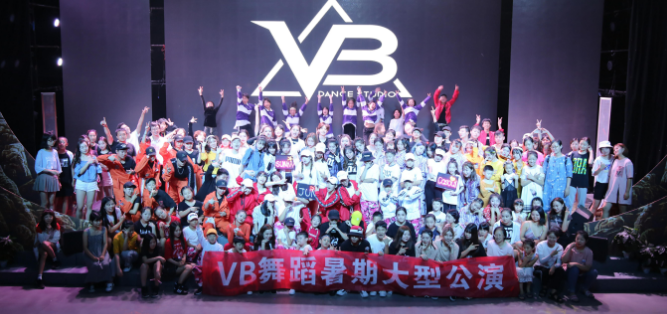 VB舞蹈工作室——因为专业，所以选择