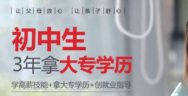 新东方烹饪学校——为社会培养和输送了70多万名烹饪人才