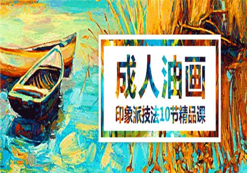 画中画小神笔美术教育基地——拥有丰富的教学经验过硬的专业知识，深受孩子的喜爱和家长的信赖