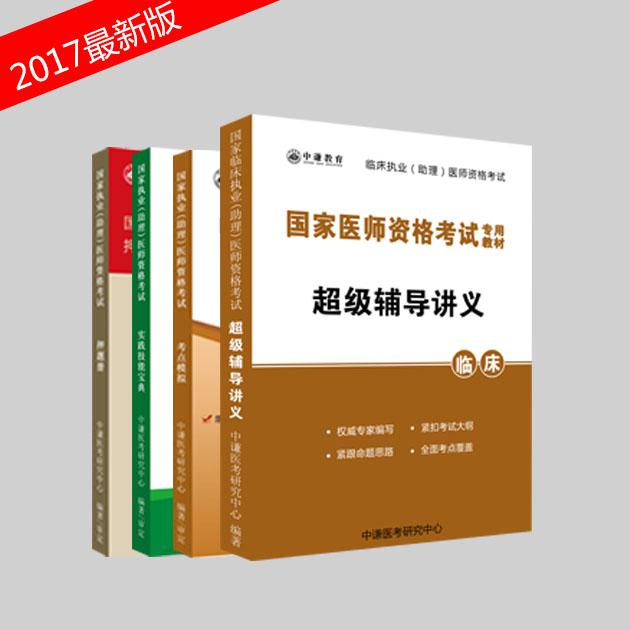 中谦教育——优势品牌 区域保护 总部针对性指导 让你轻松加盟