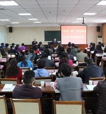 福教培训——培养学习成为全能的人才