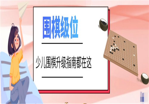 唐风棋院——先进教学训练方法，打造个性化教学体系