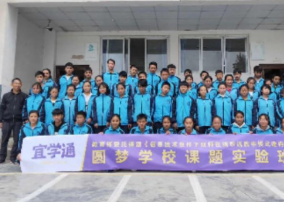 宜学通——专为中国中小学生服务的人工智能英语在线学习平台