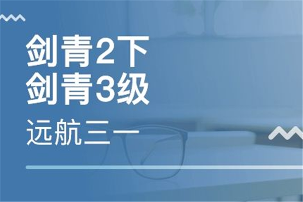 远航三一教育——专业资深的教师团队，新颖独特的教学方法