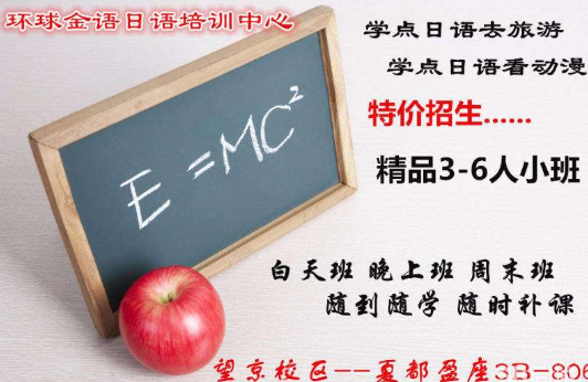 环球金语——致力于从事语言培训、考试辅导和出国留学服务等工作。