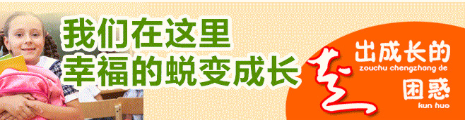 舒博教育——从事青少年良好生活习惯、启发心智成长，思维拓展和个性化定制教育模