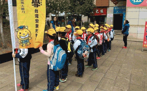 爱能安亲托管——让孩子在精致质精的环境中快乐学习成长