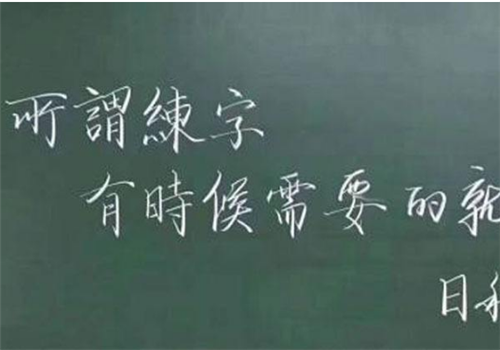 四方五天练字——师古不拘泥于古，创新不离传统，大胆突破、独辟蹊径、化繁为简