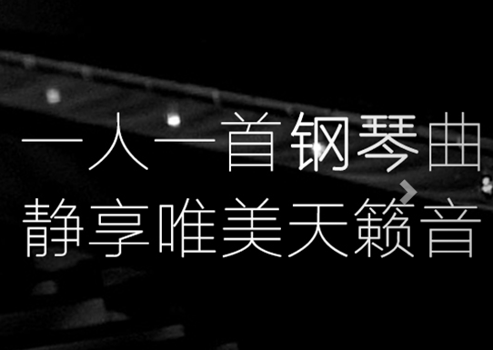 先艺艺术教育——科学、独特、快速、好玩