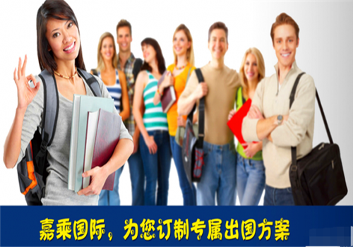 嘉乘留学——15年海外留学及生活经历的师资授课，专注于国内外专业教育