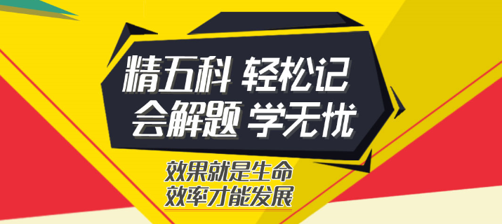 忆触记发——自主研发配套课本129本，教学视频3559个，著作权超100余个