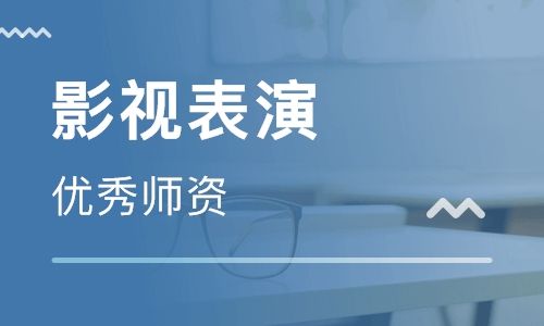 庶吉艺术教育——教学培训针对艺考实际，因材施教