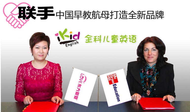 iKid全科儿童英语加盟