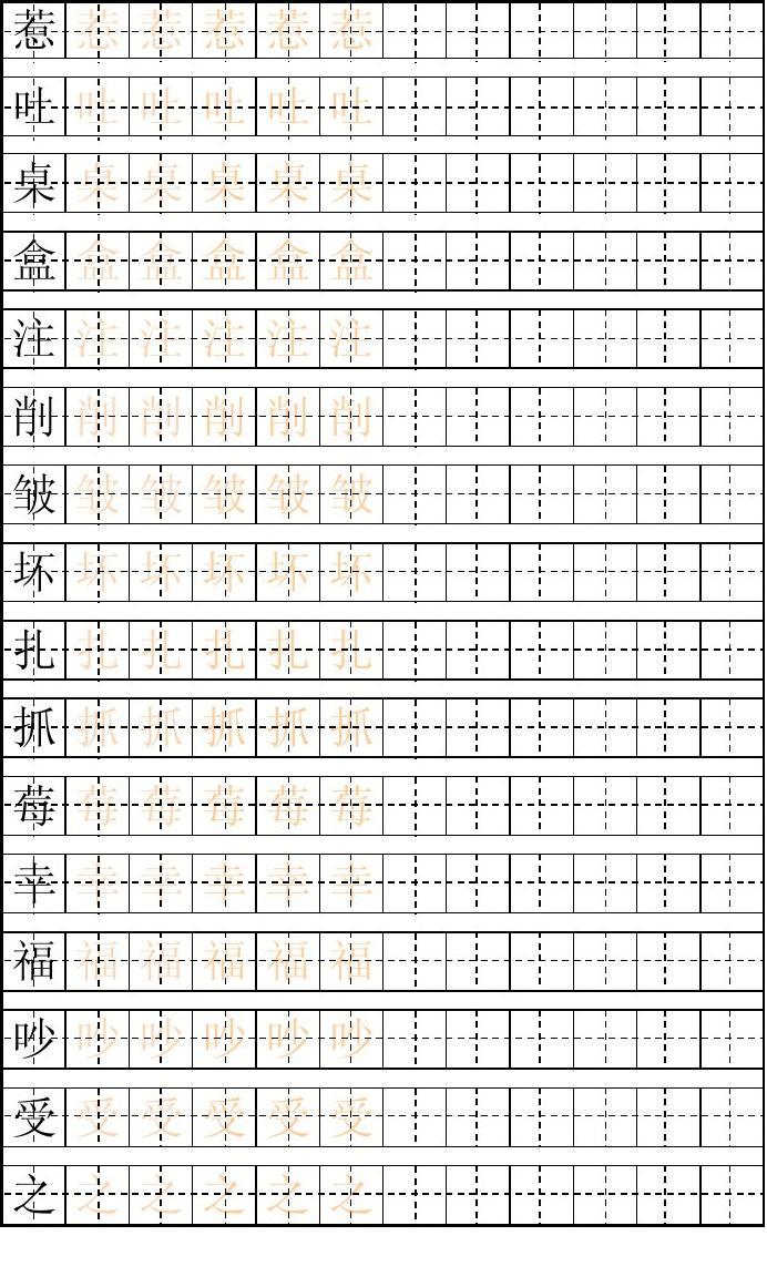 附近的成年练字培训班