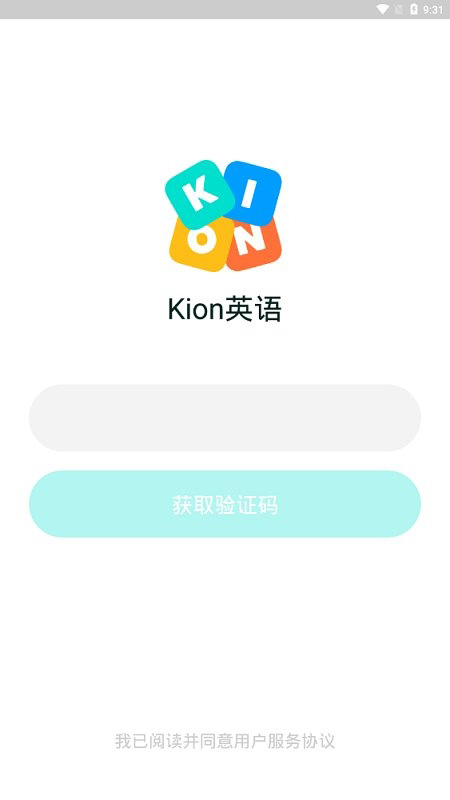 教育早知道：流利说上线Kion英语学习APP，或将进军K12公立校