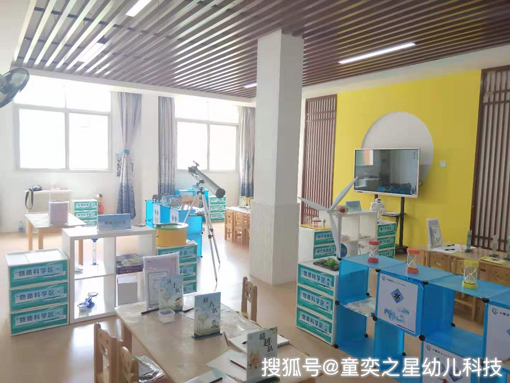 童奕之星，小精灵幼儿科学发现室-营造幼儿科学教育氛围，萌生热爱科学情感