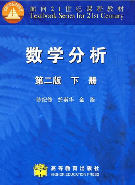 原创            人的懒惰天性与大学教育的真相