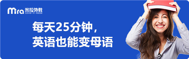 原创            米拉外教：7岁大的孩子初学英语该怎么入门？